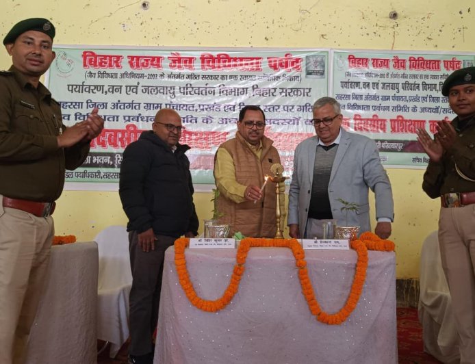 जैव विविधता संरक्षण को लेकर सिमरी बख्तियारपुर में कार्यशाला, पंचायत स्तर पर जागरूकता पर जोर।