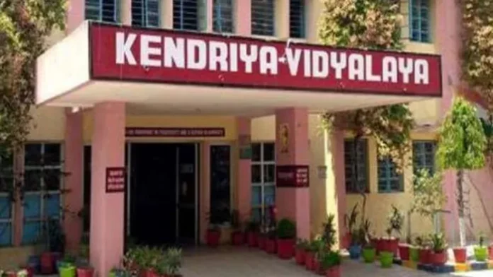 16_07_2025-kendriya_vidyalaya_23986045_m-696x392