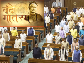 vande-mataram-new-rules-320